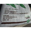 【免拌土，開袋即用！】嚴選 萬用植物砂質壤土（25kg）_2
