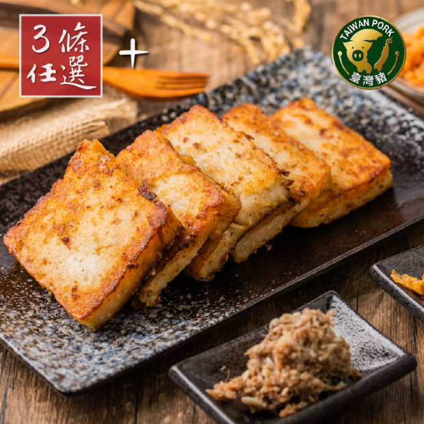 (冷藏出貨)【任選4包糕粿禮盒】 口味可自選(港式蘿蔔糕 傳統芋頭糕 傳統蘿蔔糕 芋粿巧) 年節禮盒伴手禮團購首選 超高cp值~~附1禮盒