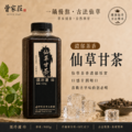 (冷凍出貨)【曾家莊】慢熬仙草茶仙草甘露 900g(無加糖／低糖) 團購伴手禮_1