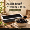 (冷藏出貨)【曾家莊】慢熬仙草凍750g(無加糖) 團購伴手禮_3