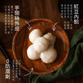 (冷凍出貨)【多件折扣】【曾家莊-蘿蔔糕專賣】頂級芋頭包餡(鮮肉/紅豆牛奶)湯圓/元宵年節禮盒伴手禮團購首選 芋頭控絕對不能錯過_3