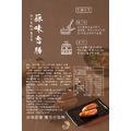 (冷凍出貨）【多件折扣】【曾家莊-蘿蔔糕專賣】純手工日曬香腸-高粱香腸、蒜味香腸任選1包(每包5條入)_2