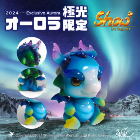 【模型公仔】享獸寵showshow龍《極光限定》手工造型公仔 | 限量10隻