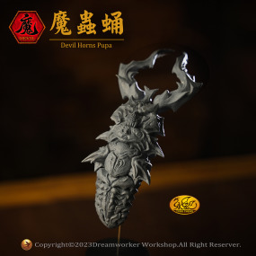 【模型公仔】魔蟲蛹《素模》灰色、米色、霧透款 | 花博限定模型