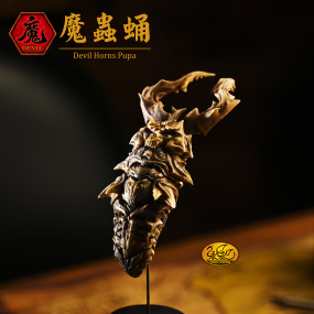 【模型公仔】魔蟲蛹《手工上色款》| 骨骸色、青銅色、赤血色、透蛹色