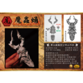 【模型公仔】魔蟲蛹《手工上色款》4款一次擁有 | 花博限定模型 | 模型收藏_5