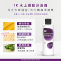 水上運動沐浴露 250ml_1