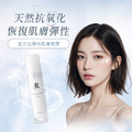 【Asta Rouge】日本原裝 AR淨白水潤乳液60ml_3