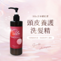 【Sila】頭皮養護洗髮精 300ml_2