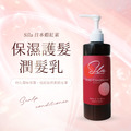 【Sila】保濕護髮潤髮乳 300ml_2