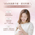 【Sila】賦活保濕護手霜 50ml_7