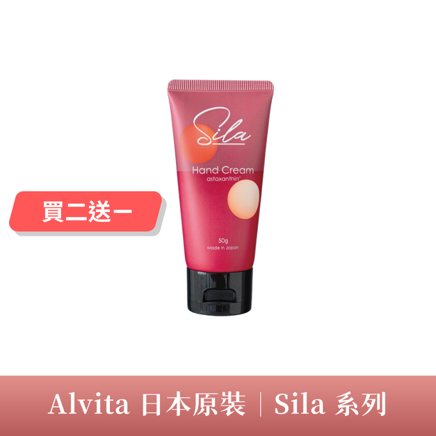 【Sila】賦活保濕護手霜 50ml