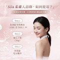 【Sila】日本原裝※藻萃蝦紅素 美肌入浴劑_7