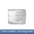 【Asta Rouge】日本原裝 AR煥采緊緻完美面霜30ml