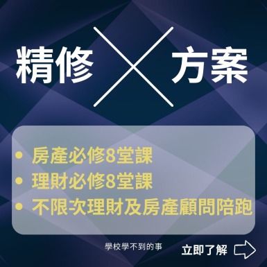 精修方案