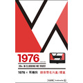 [非賣絕版品]金曲獎最佳樂團1976 X 耳機狗設計 76二十週年紀念商品_1