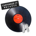 [HeadphoneDog] 黑膠唱片柔毛地墊/地毯XL－專屬客制名字