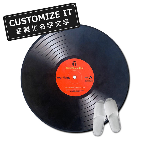[HeadphoneDog] 黑膠唱片柔毛地墊/地毯XL－專屬客制名字