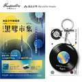 [HeadphoneDog] 客制圖案LOGO-金屬唱片開罐器鑰匙圈_1