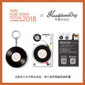 [HeadphoneDog] 客制圖案LOGO-金屬唱片開罐器鑰匙圈_8
