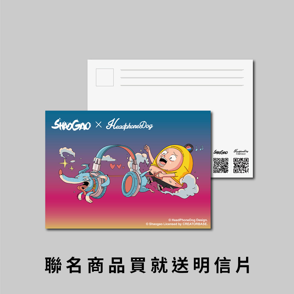 插畫家囂搞ShawGao與耳機狗設計聯名公開