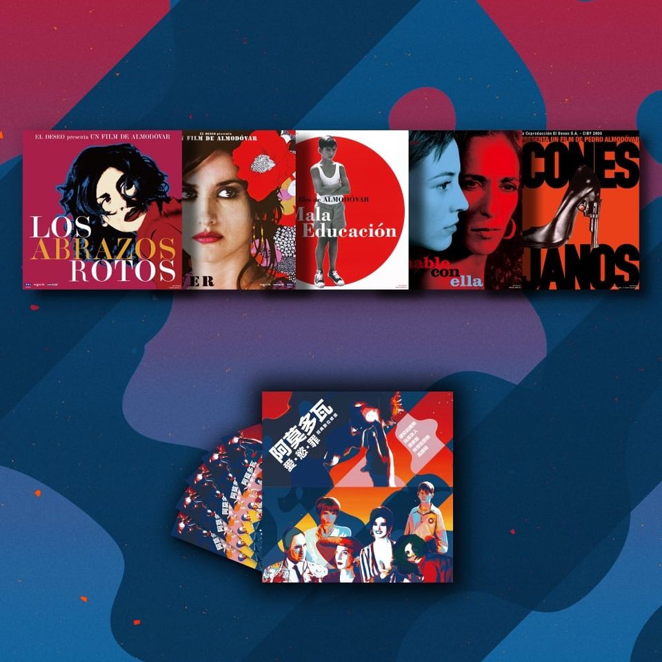 導演阿莫多瓦x耳機狗HeadphoneDog聯名確定