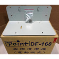 波音特DF-168電動板擦機專用L型鐵架(配件,板擦清潔器,電動吸式,粉筆灰吸塵器,df168鐵架,壁掛架,台灣製造)_1