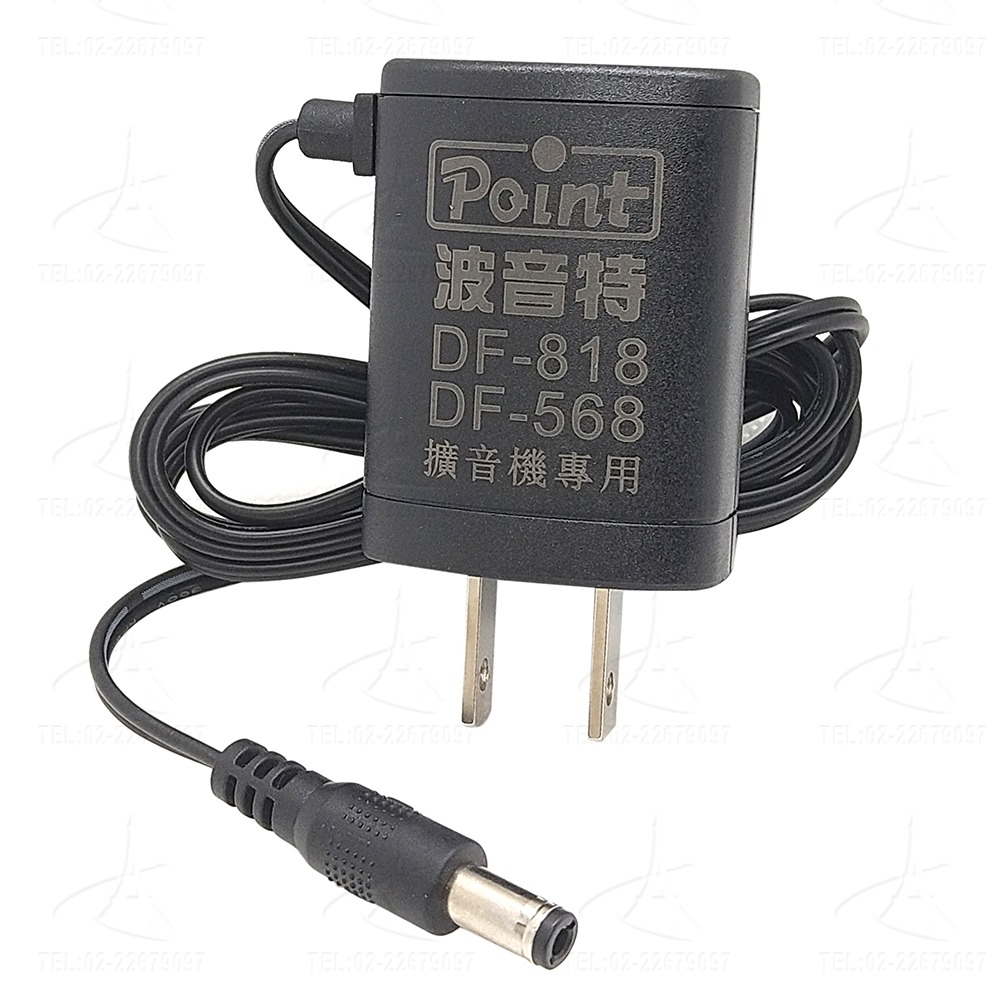 波音特DF-818、DF-568專用充電器(14V,原廠變壓器)