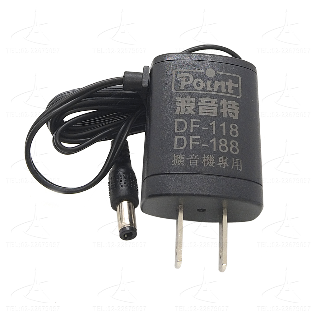 波音特DF-118、DF-188、DF-101麥克風專用充電器(10V,原廠變壓器)
