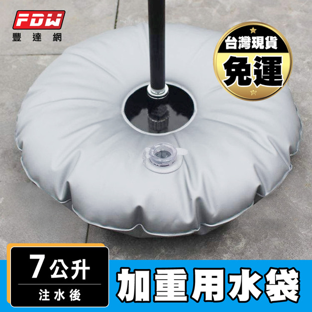 加重用水袋-JZ01