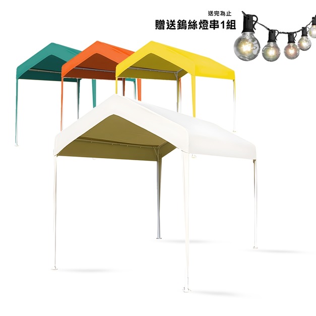 最多色網紅市集固定帳