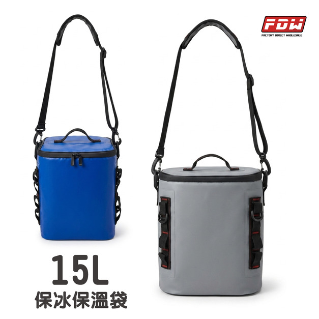 15L保冰袋