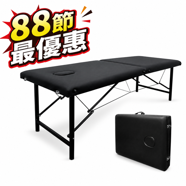 簡易鐵腳按摩床-MTZ1B