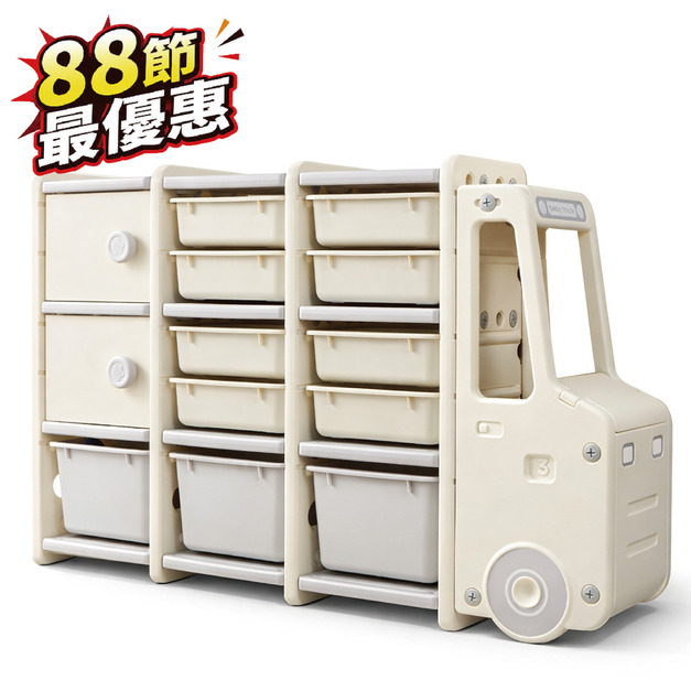 汽車收納櫃