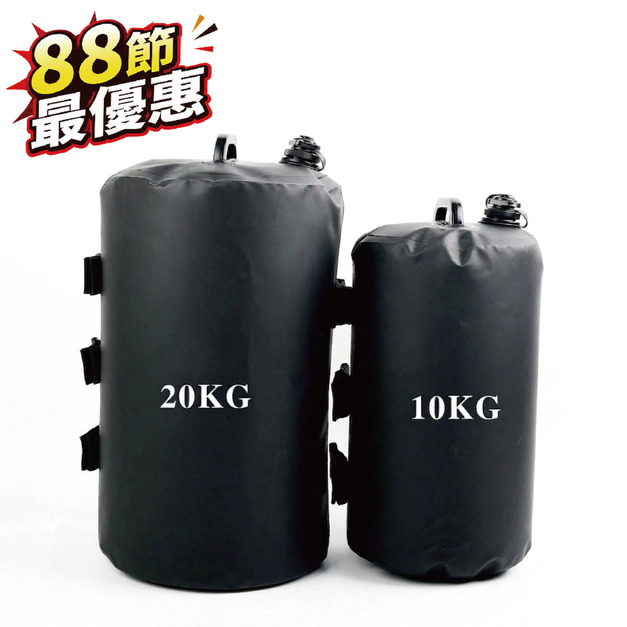 10/20KG 水袋