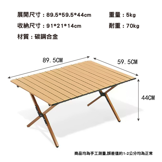 基本款-90公分-櫸木色