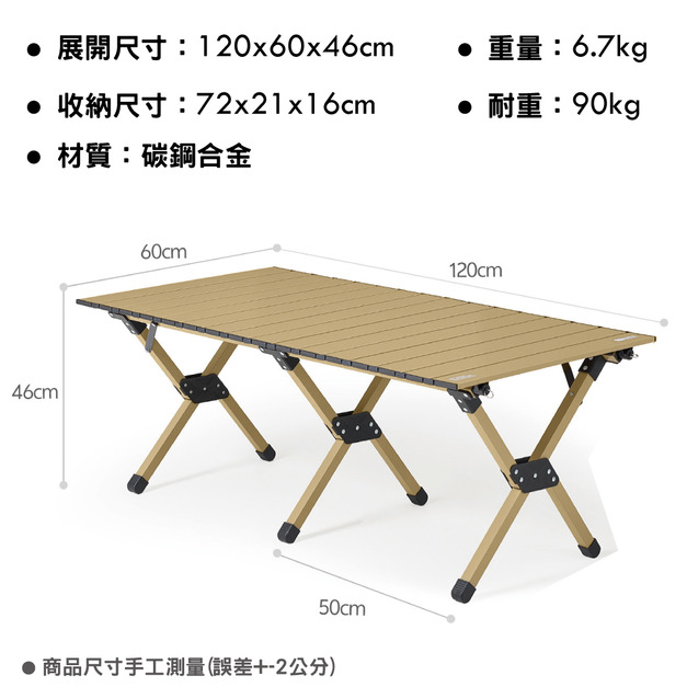 升級款-120公分-青沙色 +$100