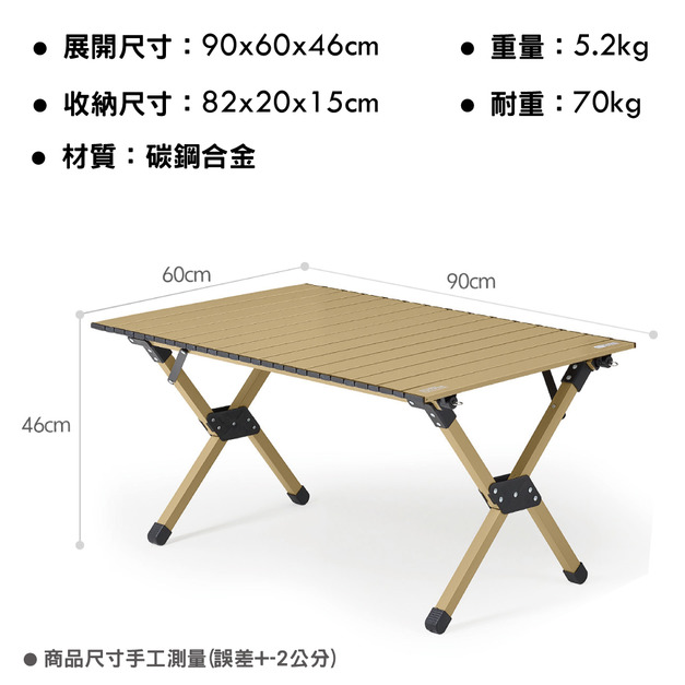 升級款-90公分-青沙色 +$100