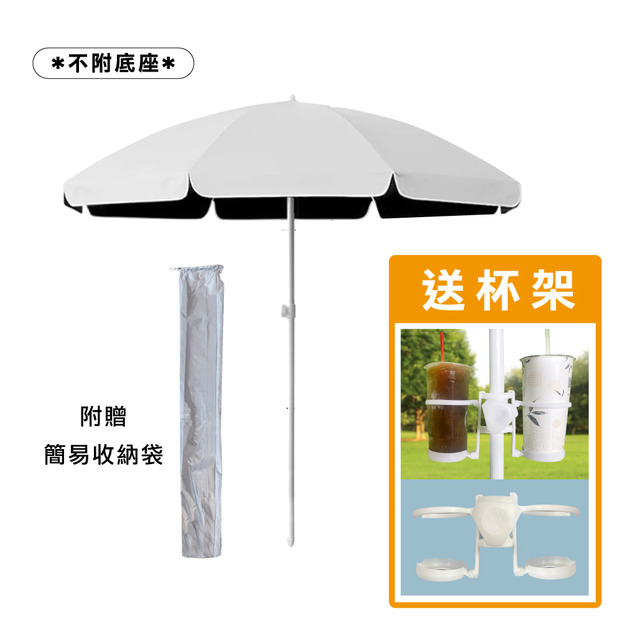 灰色（送杯架）