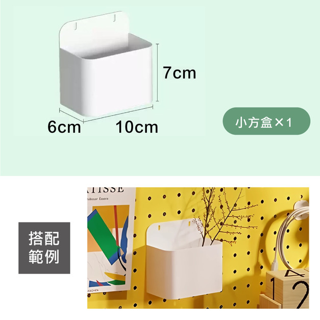 小方盒-白(單入) +$35