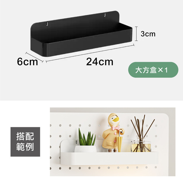 大方盒-黑(單入) +$45