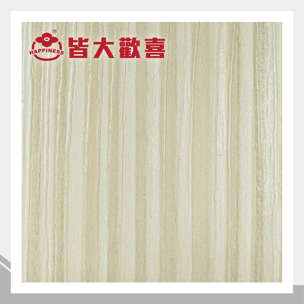 立體雅松系列 C-901