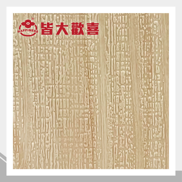 立體木紋系列 K-2116