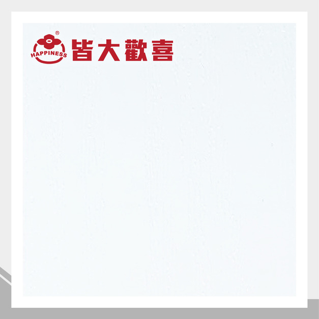 PVC木紋薄片系列 H-2901GW