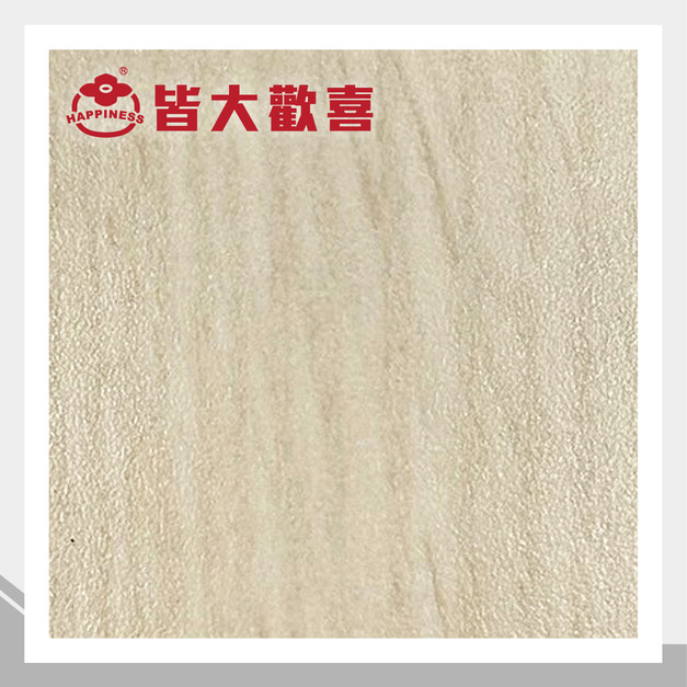 原木木紋耐曲板系列 E-8645