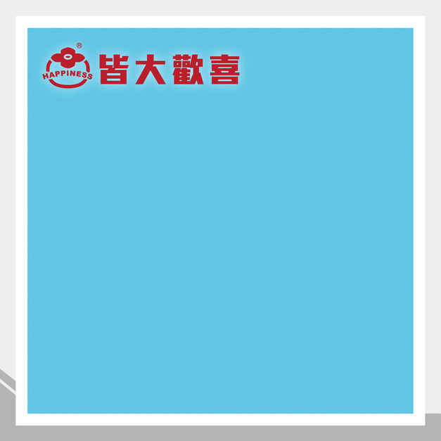 彩虹軟片系列 R-6063