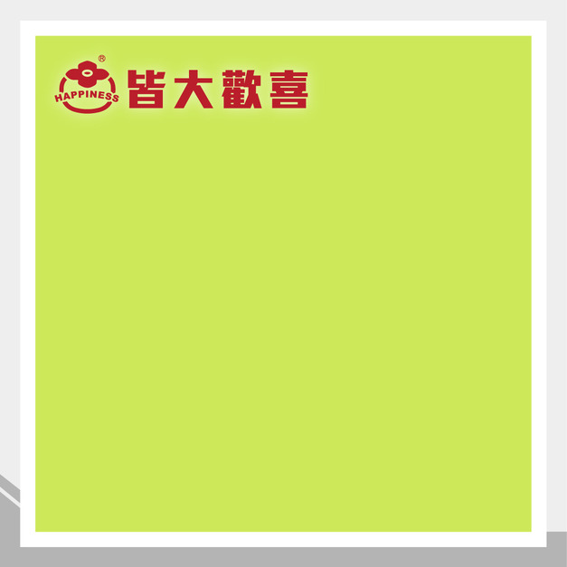 平光彩虹系列 TR-6056C