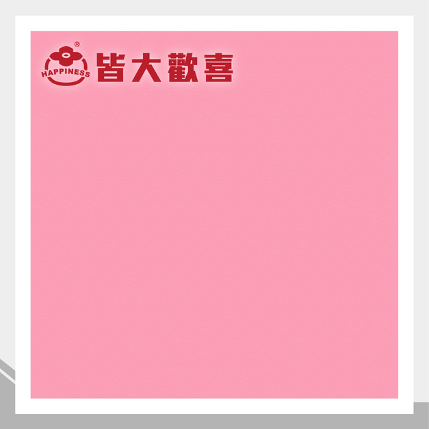 彩虹軟片系列 R-6013