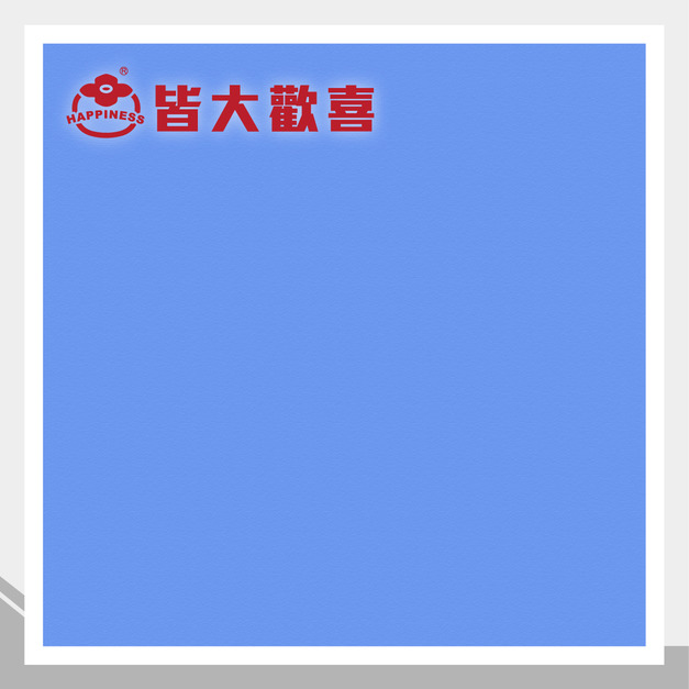 彩虹軟片系列 R-6064