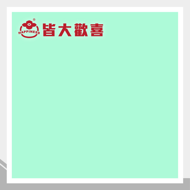 平光彩虹系列 TR-6037C